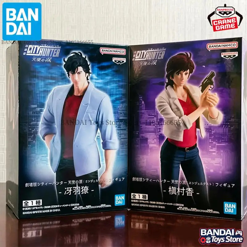 Figuras de Anime Originales de Bandai Banpresto City Hunter Angel Dust Ryo Saeba Kaori Makimura con Atuendo Informal, Figura de Acción