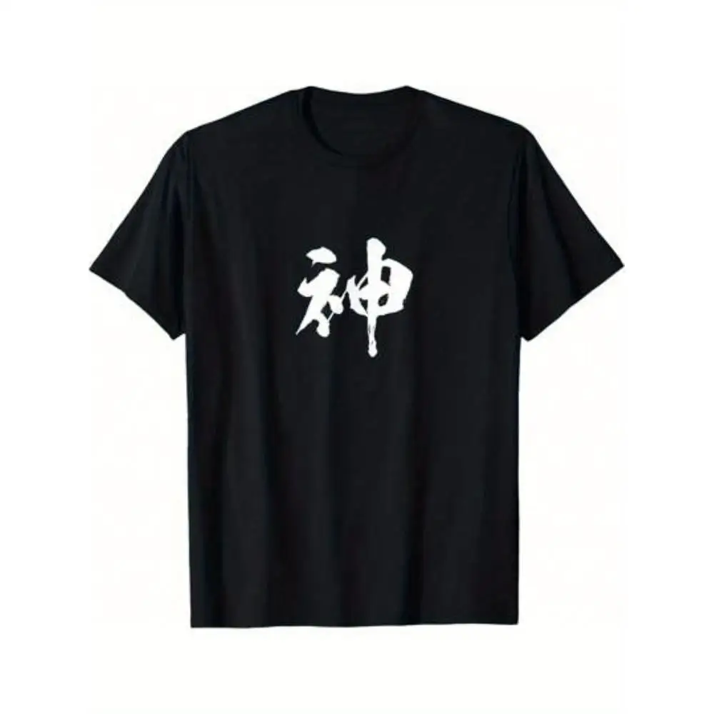 Men's Humor Graphic T-Shirt Minimalist Asian Calligraphy Design Black Lightweight Summer Casual Office Party Round Neck Opaque