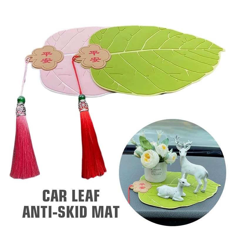 

20cm Creative Tassel Pink/Green Leaves PVC Anti-Slip Mat Car Ornament Storage Pad Chinese Decor Interior Insulation Pad Coaster