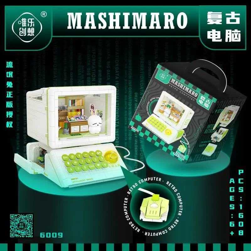 MashiMaro Building Blocks Retro Computer Music Box Desktop Decoration Puzzle Assembling Model Toy Birthday Gift for Boy and Girl