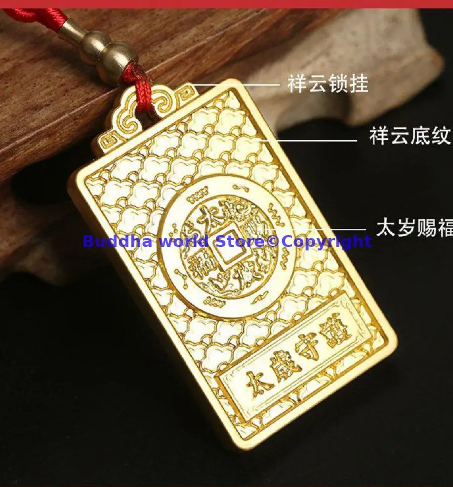 HOME CAR shop Geomantic omen master all-powerful Amulet exorcise evil spirits Bless safety Bring good luck gold medal talisman