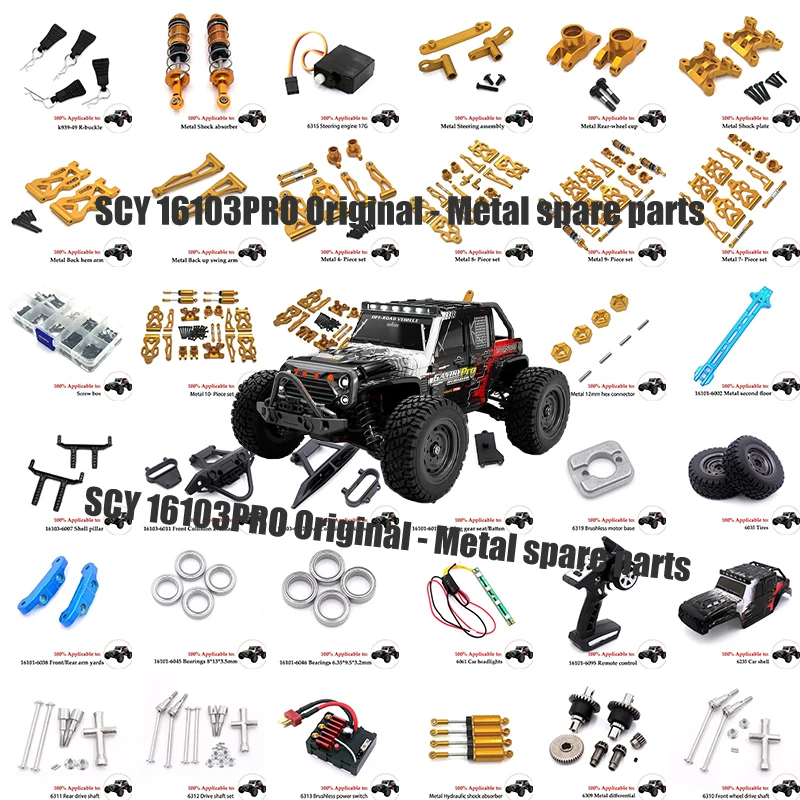 SCY 16101PRO 16102PRO 16103PRO 16104PRO 16106PRO 16201PRO RC 1/16 Metal Upgrade Rear Axle Seat Parts  Car Accessories