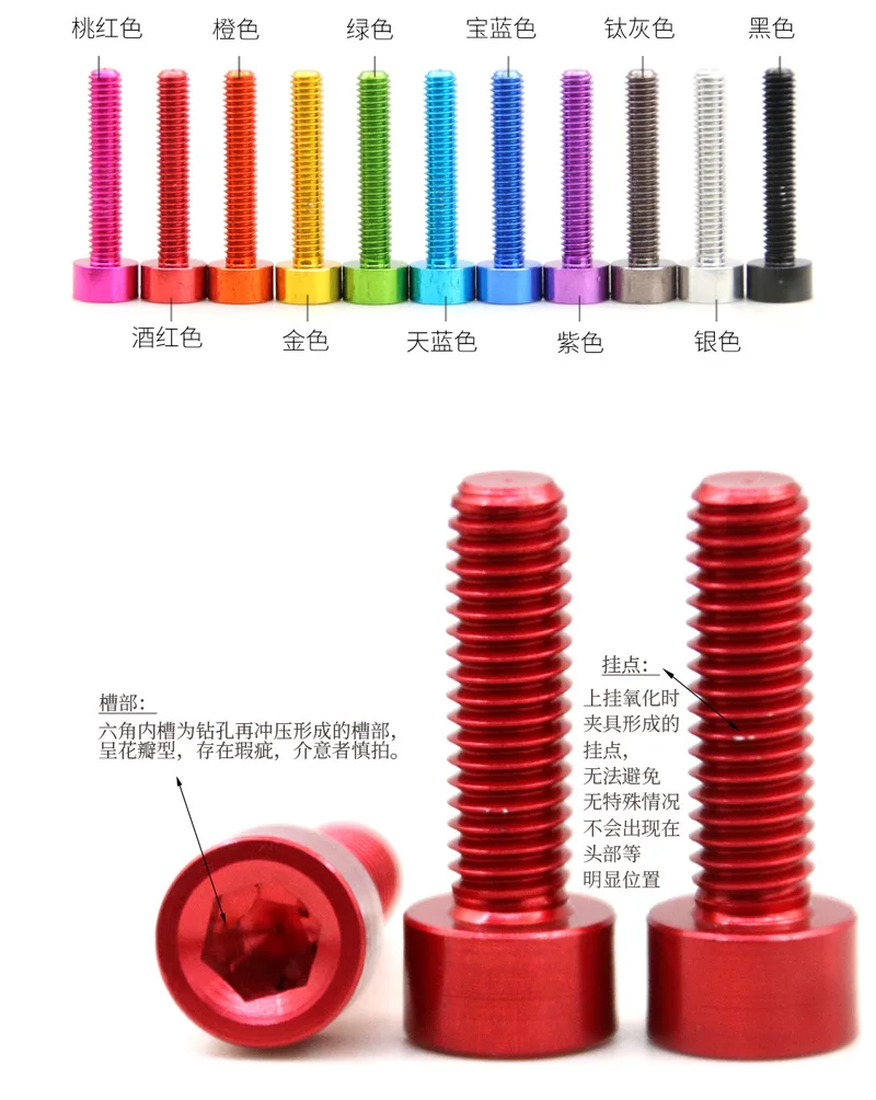 10pcs Aluminum Screw M3 M4 M5 M6 Anodized Colourful Aluminum Alloy Hexagon Hex Socket Cup Head Bolts Cylindrical Head Screw
