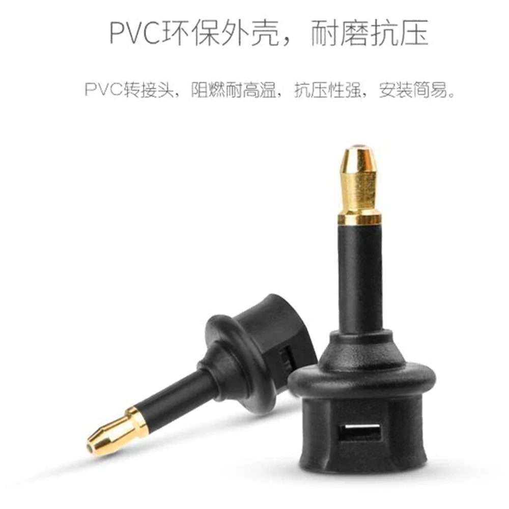 1 piece/batch of high-quality toslink optical digital jack female jack to 3.5mm mini jack ecker male audio optical adapter