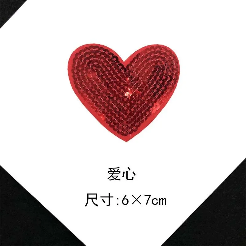 6*7CM/5PCS Red Sparkle Heart Sequin Applique Patch Thermocollants,Clothes Sticker Fabric Embroidery Iron On Patches For Clothing