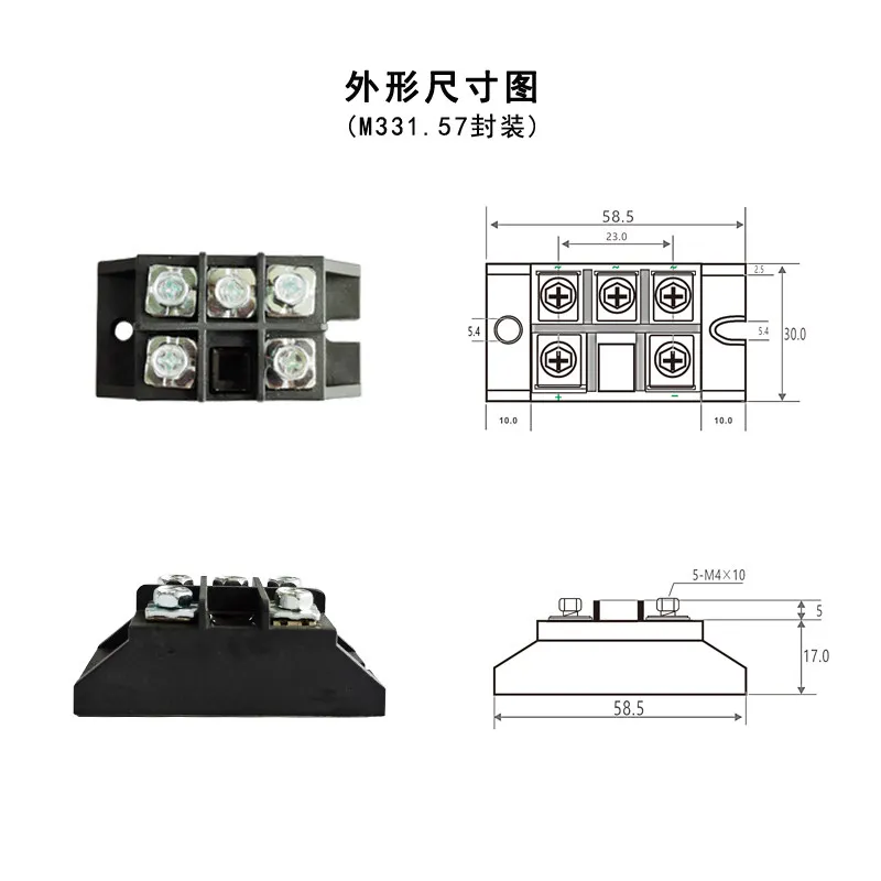 MDS Three‑Phase Diode Bridge Rectifier Module 10‑100A 1600V Optional Heatsink