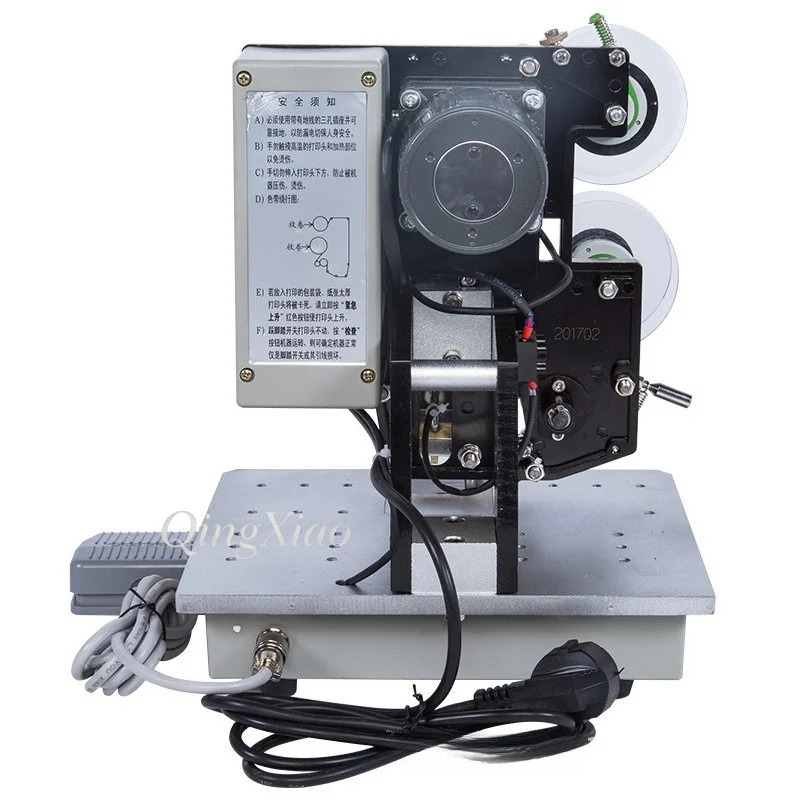 HP-241B Electric Ribbon Coding Machine Automatic Continuous Printing with Foot Switch Pure Copper Head Coder