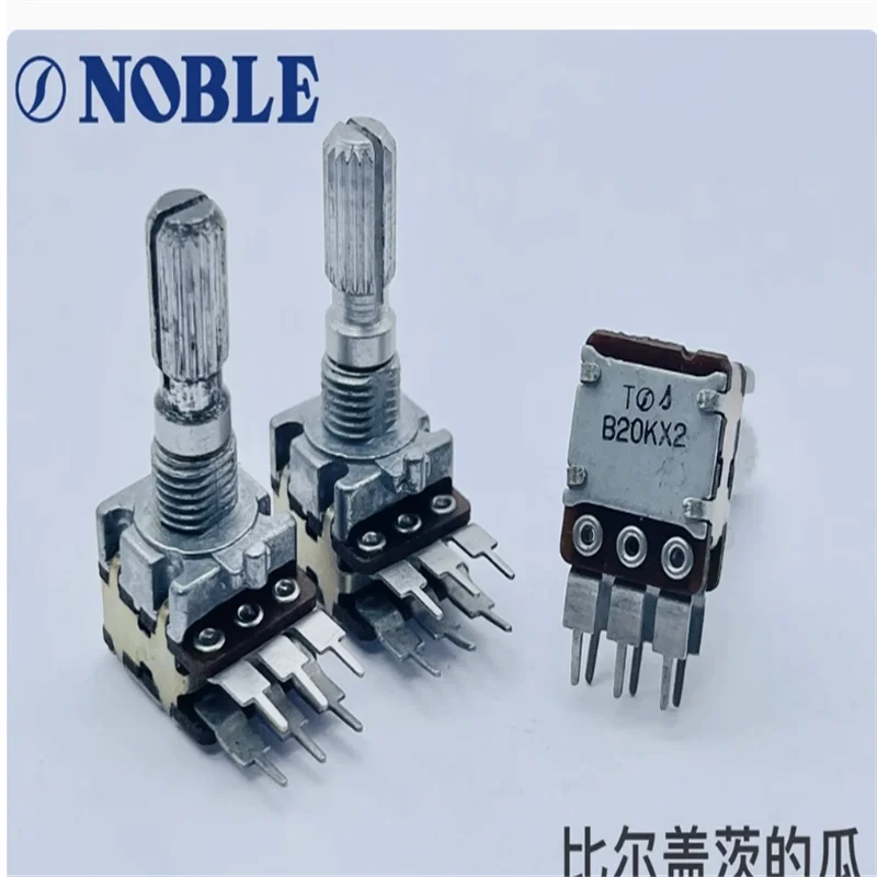 1 PCS NOBLE Japan RK12 Dual B20K × 2 with Center Positioning Walkman Yamaha Amplifier Shaft Length 20mm