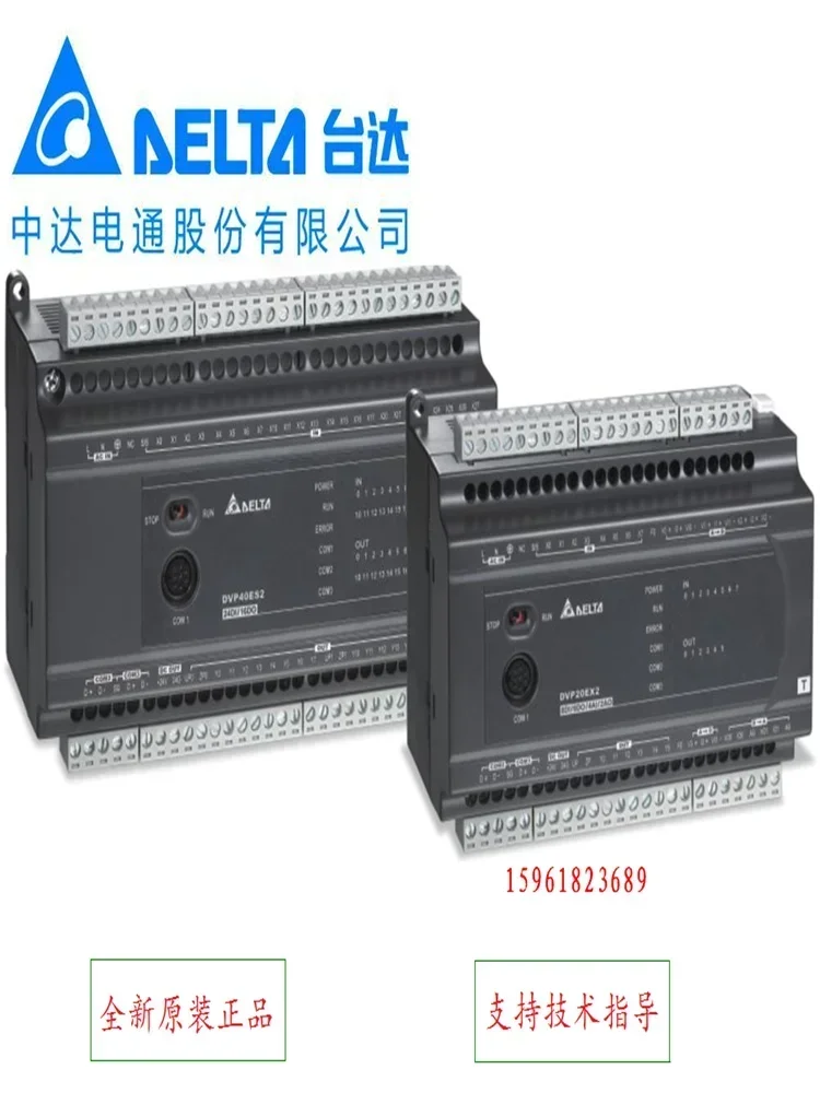 2025 AS04AD-A Delta AS04DA-A Programmable Controller AS08AD-C Analog Module AS08AD-B