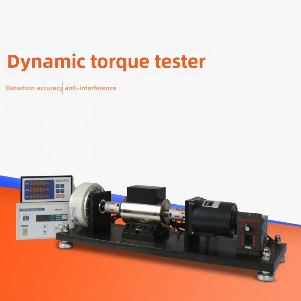 Suitable For Dynamic Torque Tester SDN Motor Water Pump Speed And Power Detection Machine