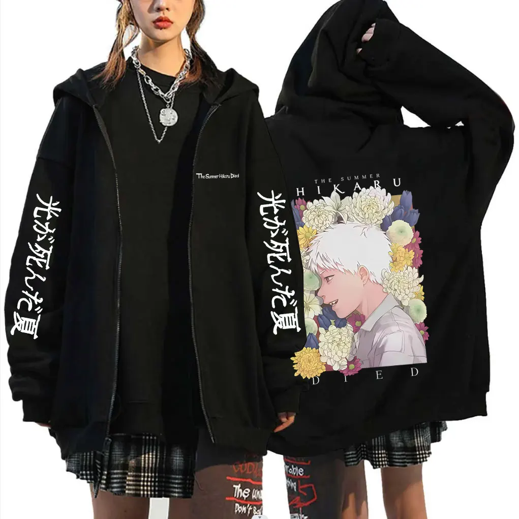 

Anime The Summer Hikaru Died Graphic Zipper Hoodie Men Women Fashion Oversized Zip Up Jacket Coat Men's Casual Cosplay Hoodies