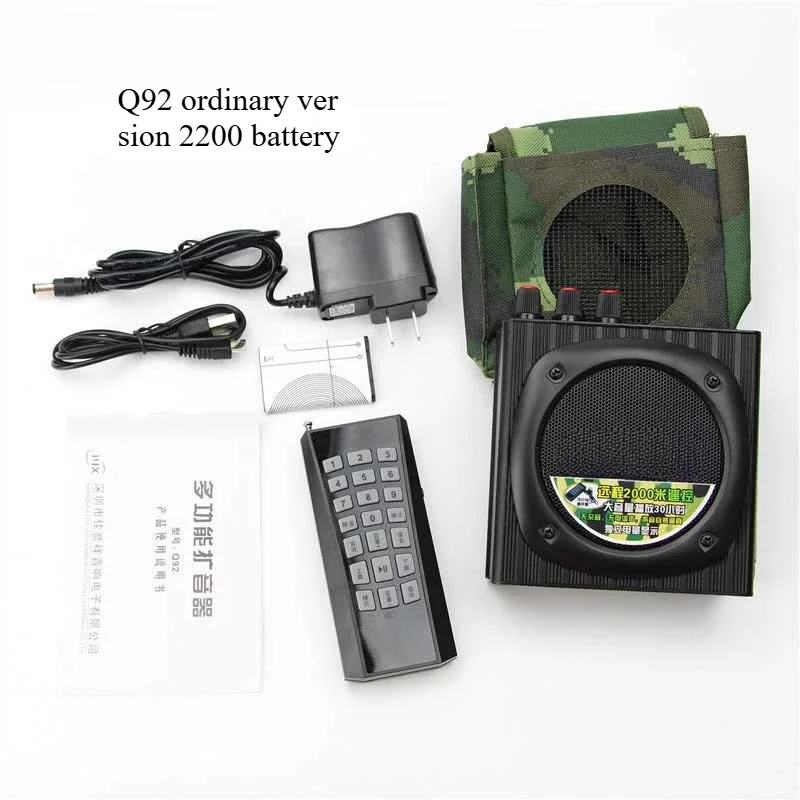 

Amplifier Birdsong Large Volume Small Bee Outdoor Remote Control Multifunctional Recording Speaker