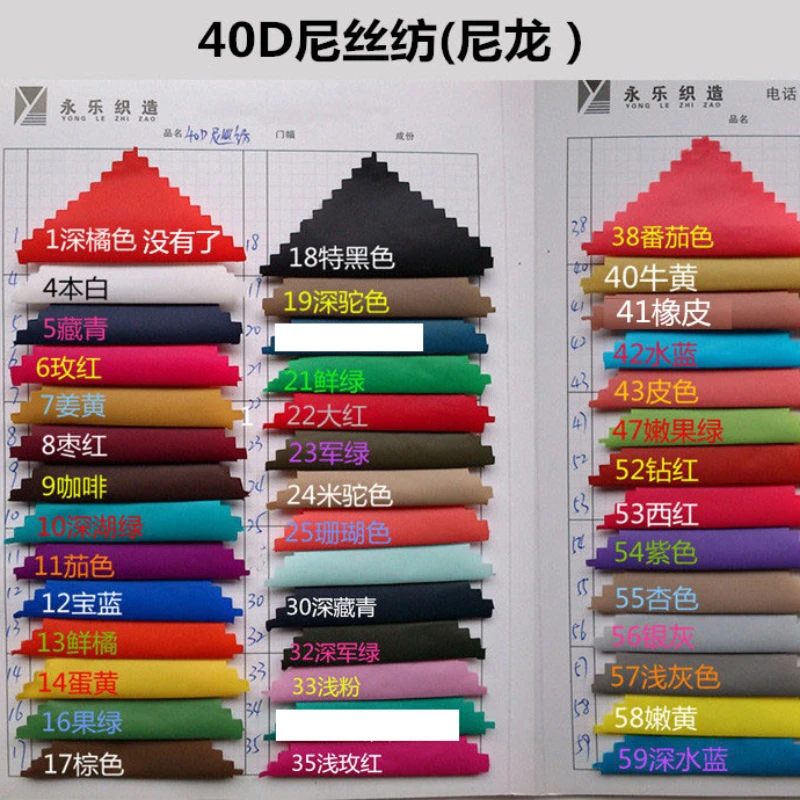 Nylon Down Jacket Fabric High Density 310T 40D Waterproof anti-static Resistant Matte Soft Vest Coat Nylon Fabric