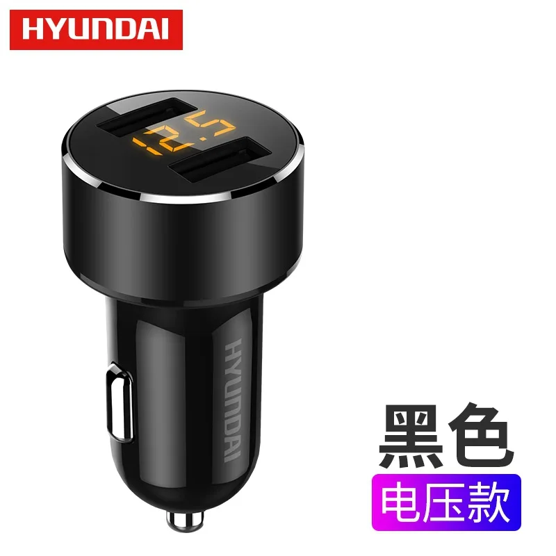 ICE.BEACONFactory Direct Sales Car Charger3.6ADoubleusbFast Charge Car Cigarette Lighter Converter One for Two Car Charger