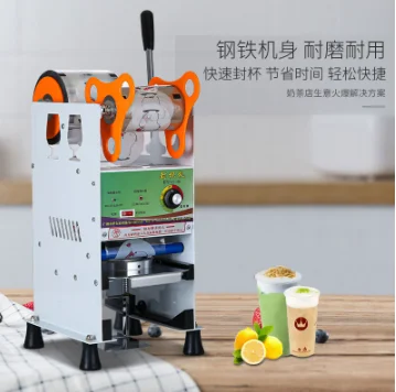 90MM 95MM Semi Automatic Electric Plastic Cup & Bottle Sealing Machine For Milk Tea And Commodity Beverage