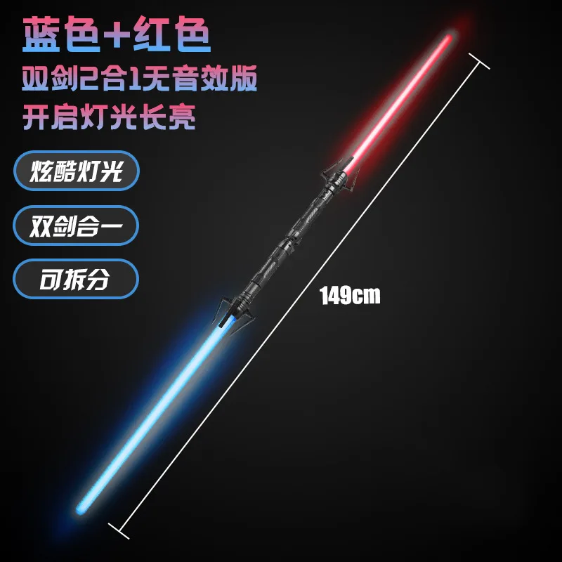 Spada laser RGB Spada laser Giocattolo Sciabola leggera Blaster Giocattoli Spada laser Jedi Ragazzi Regalo Giocattoli per bambini Accessori cosplay