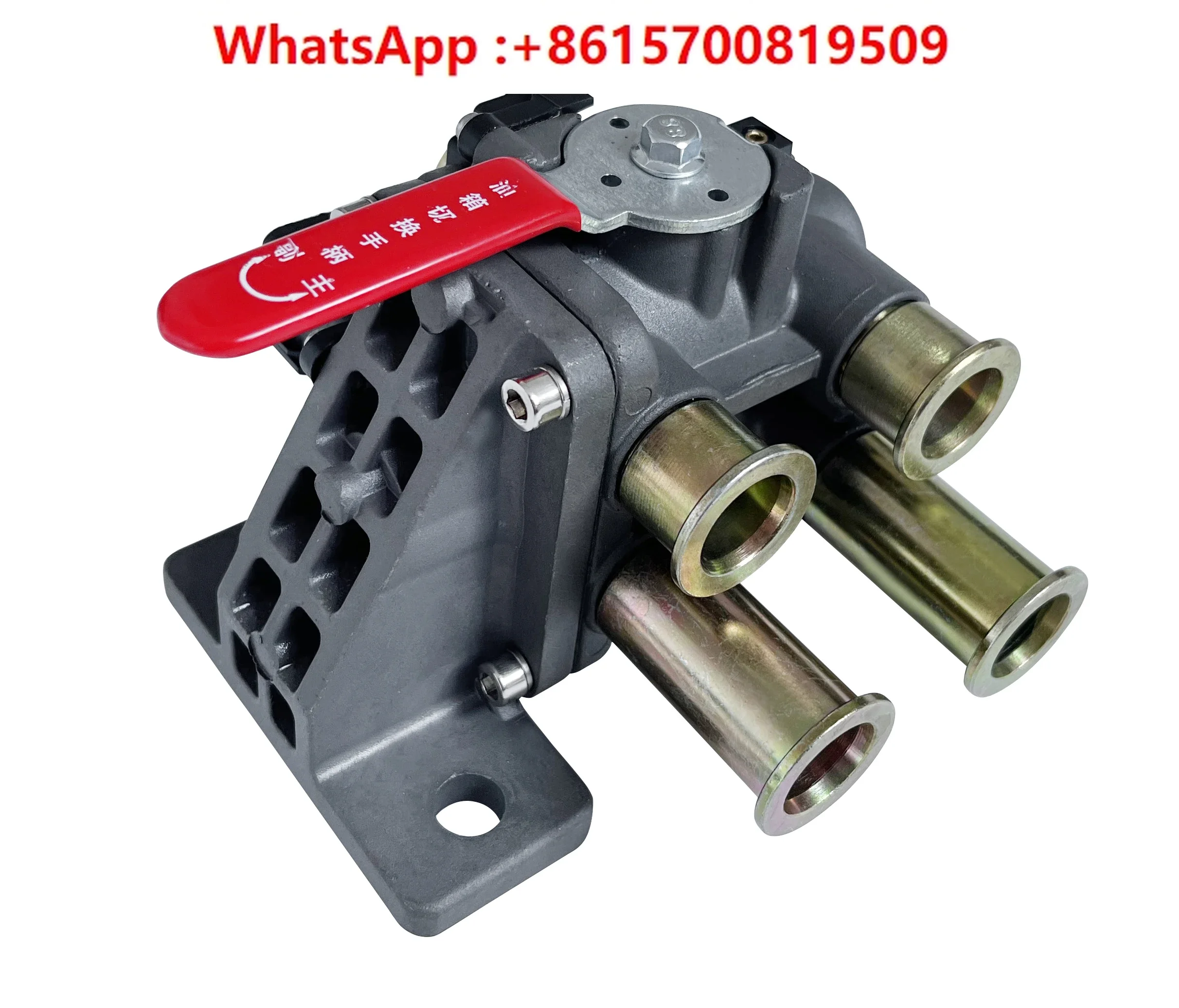 

Suitable for Shaanxi Automobile Delong X3000M3000 manual fuel tank conversion valve fuel flashlight integrated
