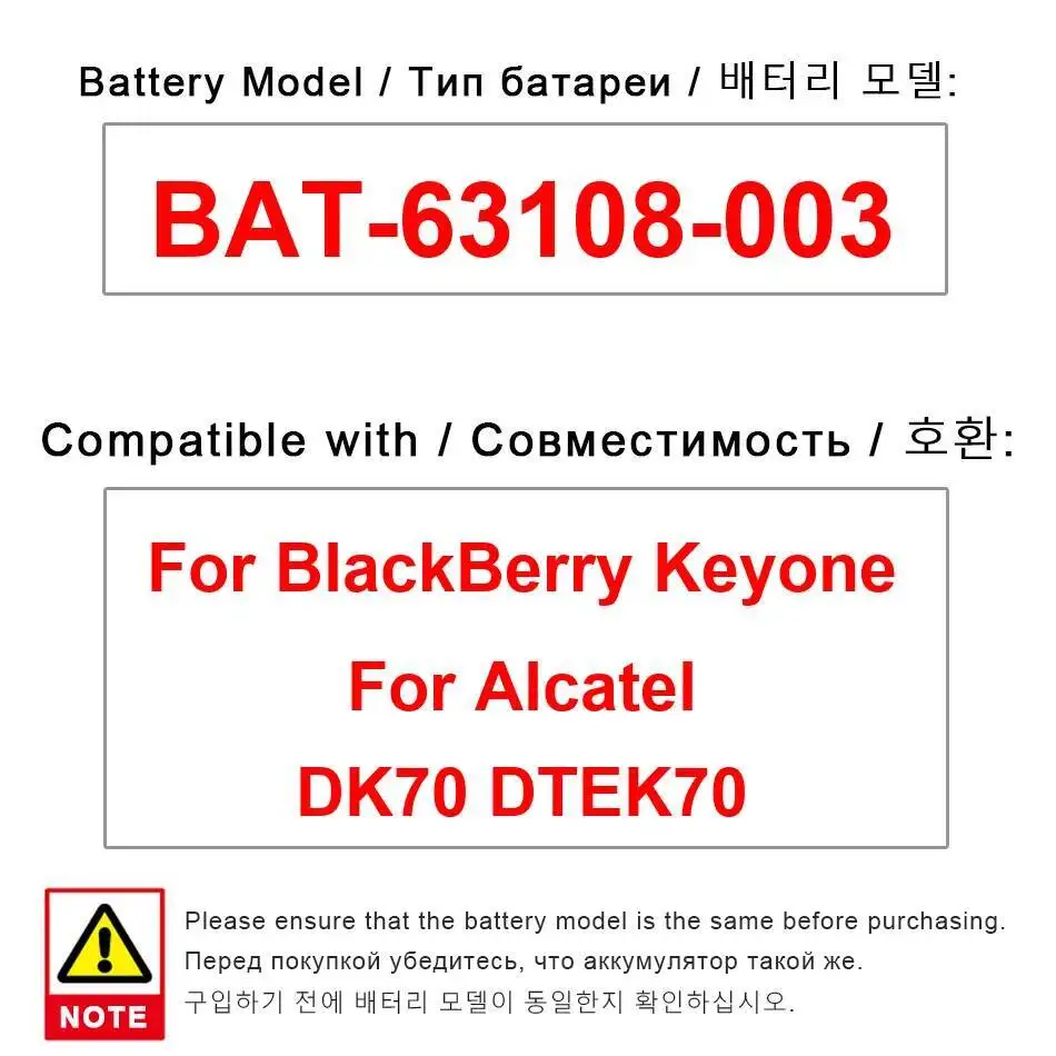 

Mobile Phone Battery 3440Mah Bat-63108-003 For Blackberry Key One Alcatel DK70 DTEK70 High Capacity