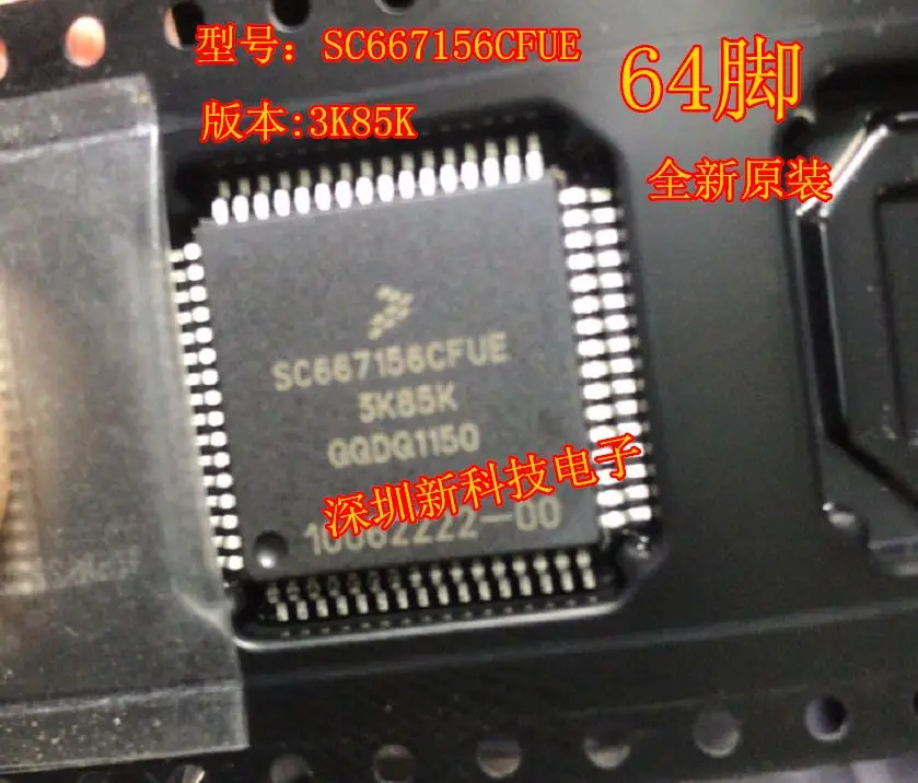 

Free shipping SC667156CFUE 3K85K CPU 5PCS Please leave a message