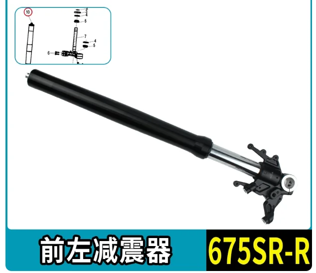 フロント左およびフロント右バーまたはフロントサスペンションは、CF675SR/CF675SRR 6GUV-050500-5600-M1/6GUV-050600-5600-M1に適合します。