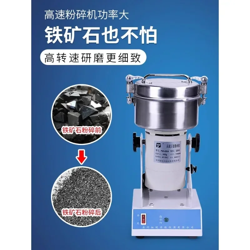 High Speed Universal Grinder Small Ore Soil Herbal Plant Grinding FW80FW100 Laboratory