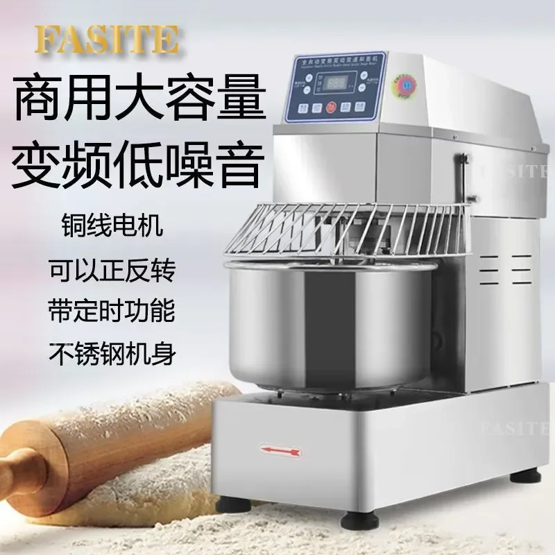 For Commercial Bakery Fully Automatic Dough Mixer Large Capacity Double Action Two Speed Frequency Conversion Silent Kneading
