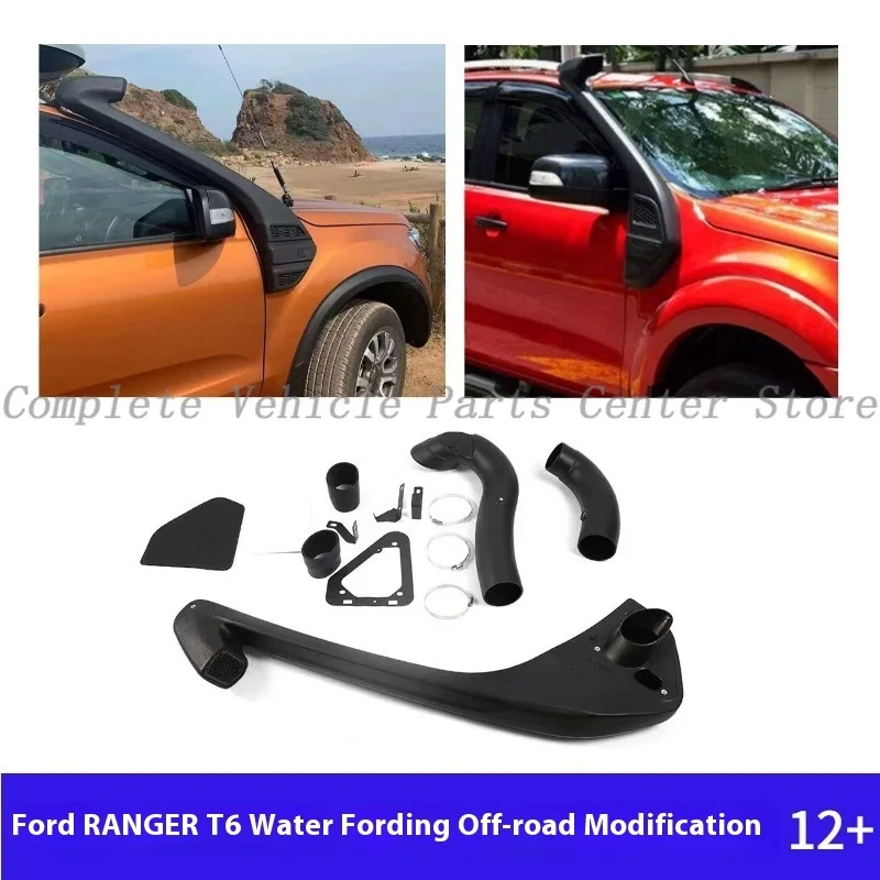 

Высококачественная впускная трубка для подводного плавания для Ford Ranger T6, аксессуары для обновления внедорожного пикапа