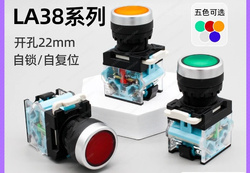 LA38-11BN Metal Push Button Switch Momentary/Self-Locking 22mm Emergency Stop with LED Indicator Light