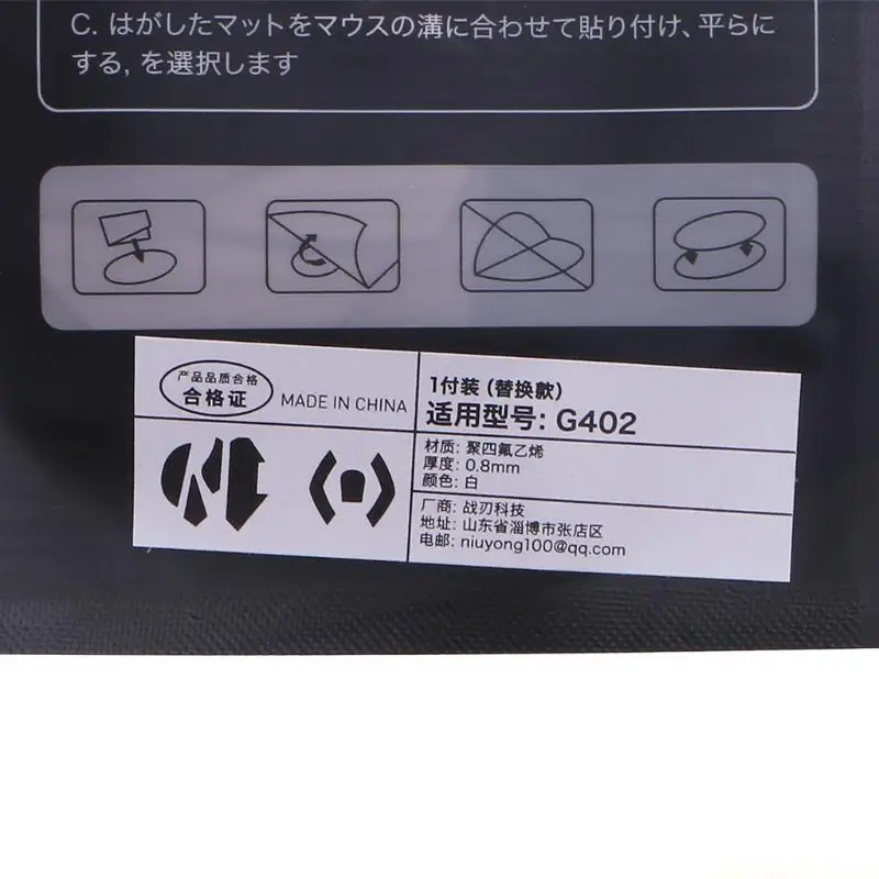 1Pack Mouse Skates for G402 Mouse Feet Pads Replacement Feet