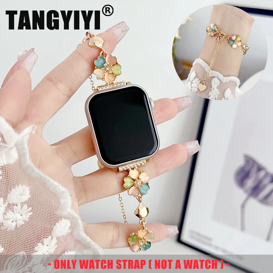 

Модный ремешок с цветком INS для Apple Watch Band S10 9 8 7 6 SE 5 4 3 38/40/41/42/44/45/46 мм IWatch Ultra 2 49 мм металлический браслет