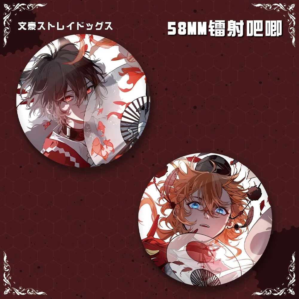 Anime Bungo Stray Dogs Nakahara Chuya Dazai Osamu Cosplay Laser Badge High Appearance Level Exquisite Delicacy Ambitus