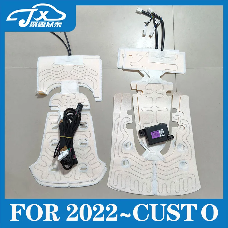 For Custin Custo Original Factory Front Seat Heating Accessories Screen Control Automobile Parts And Accessories