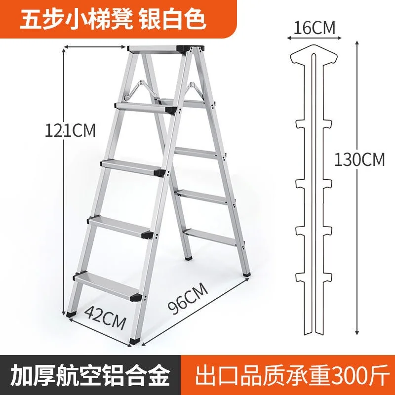 Ultra‑Light Aluminum Alloy Widened Double‑Sided Zigzag Folding Step‑Ladder Stool Anti‑Slip Household Multi‑Purpose Stool
