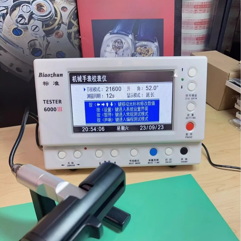 

Mechanical Watch Calibration Instrument Standard MTG 6000 Meter Wiring Machine Meter Day Difference Measuring Instrument