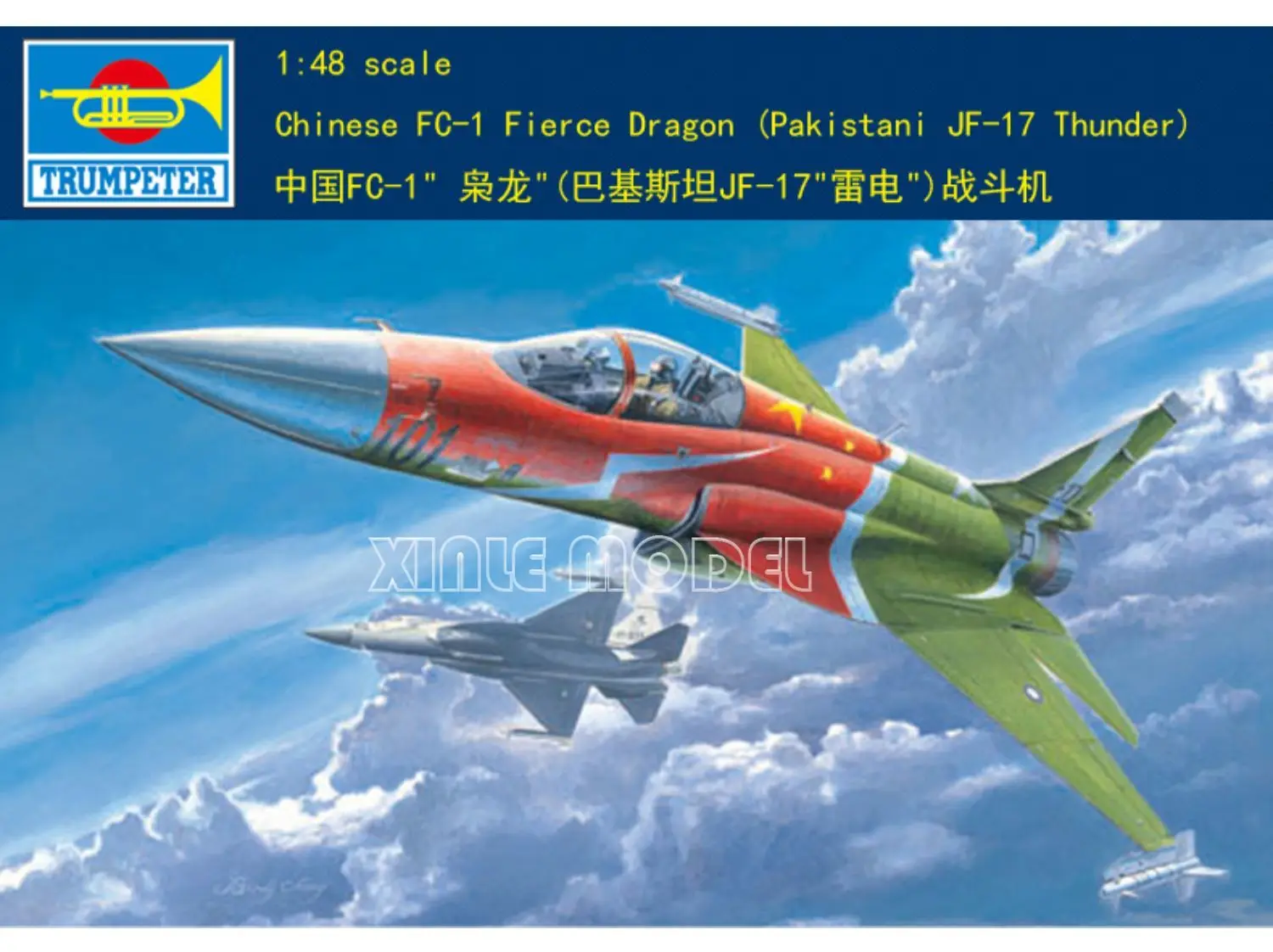 

Trumpeter Plastic Assembled Aircraft Model Kit 02815 Chinese FC-1 Fierce Dragon (Pakistani JF-17 Thunder) 1/48