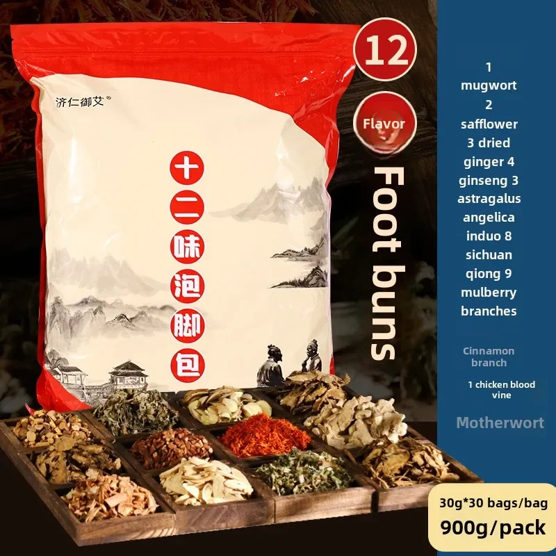 Super Big Bag 12 Flavors Foot Soaking Bag Mugwort Leaf Safflower Motherwort Foot Bath Care Mugwort Foot Soaking Medicine Bag