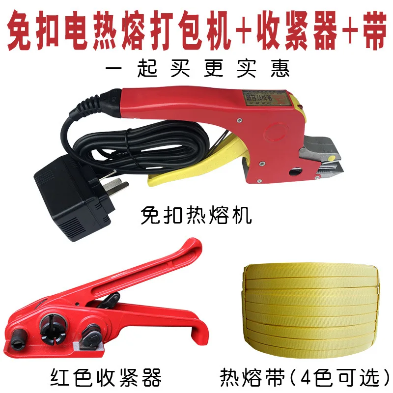 Heat Seal Manual Strapping Kit with Straps, Hot Melt Tensioner Tool for Logistics Plastic Steel Strapping