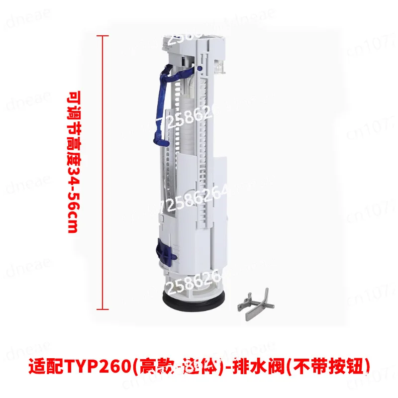 Suitable for GEBERI Geberit tank accessories drain valve typ380 inlet valve 250 vintage toilet button 260