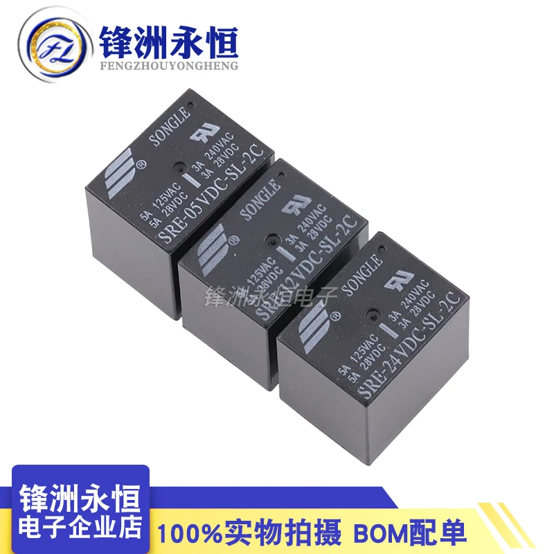 

SRE-05 12 24VDC-SL-2C 5V 12V 24V 8-pin 2-group conversion 3A240V relay