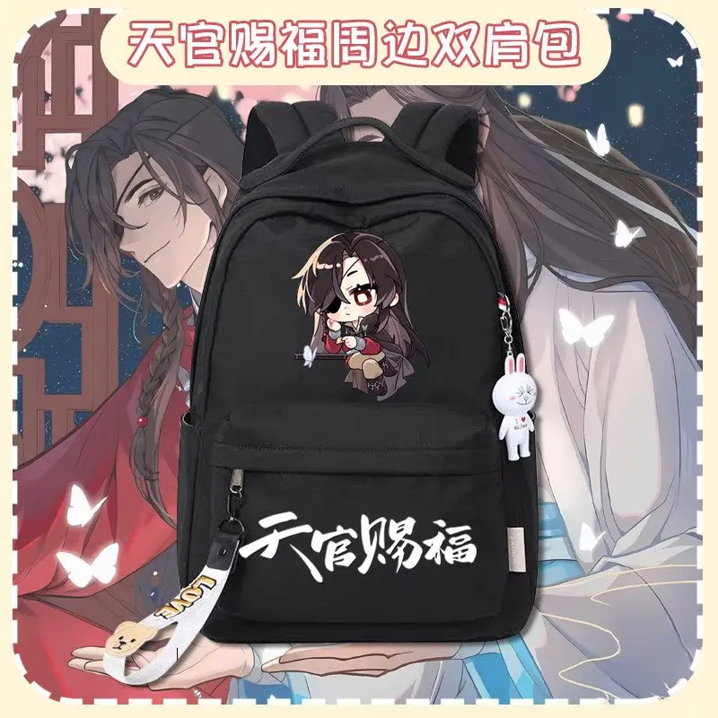 Heaven Officials Blessing, Tian Guan Ci Fu Waterproof Nylon Chibi Anime  TGCF Print Backpack Unisex Student School Bag