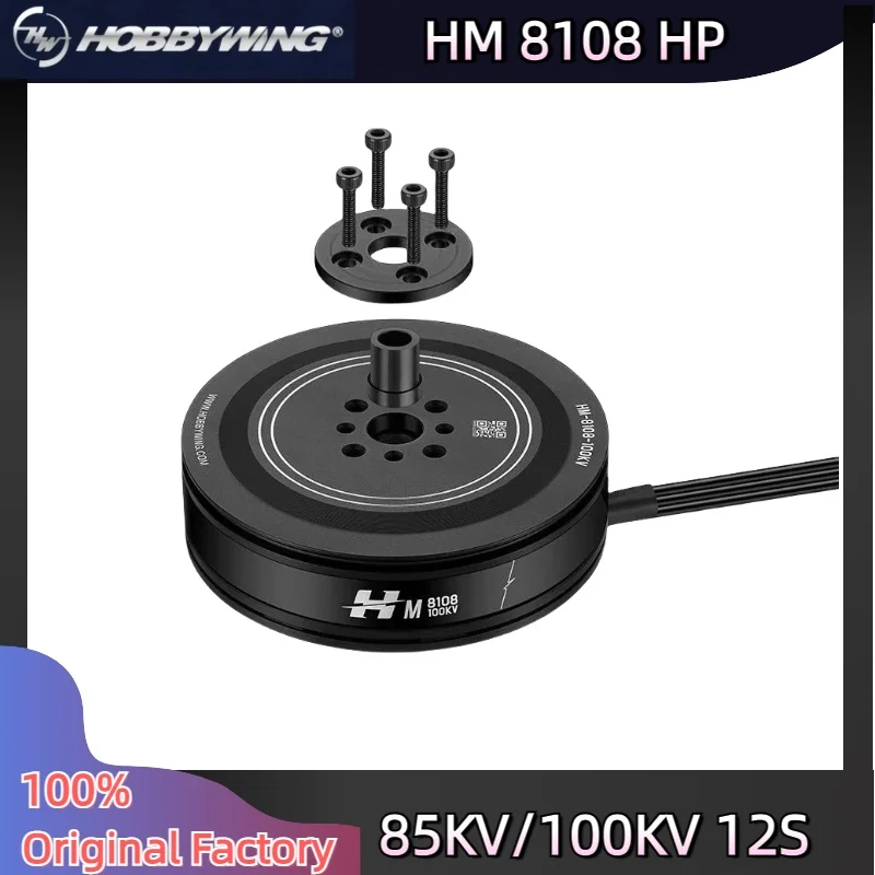 Hobbywing HM 8108 85KV 100KV Ultraleichtes Drohnenzubehör Bürstenloser BLDC-Drohnenmotor Hochleistungsmotor für Flugzeugzubehör