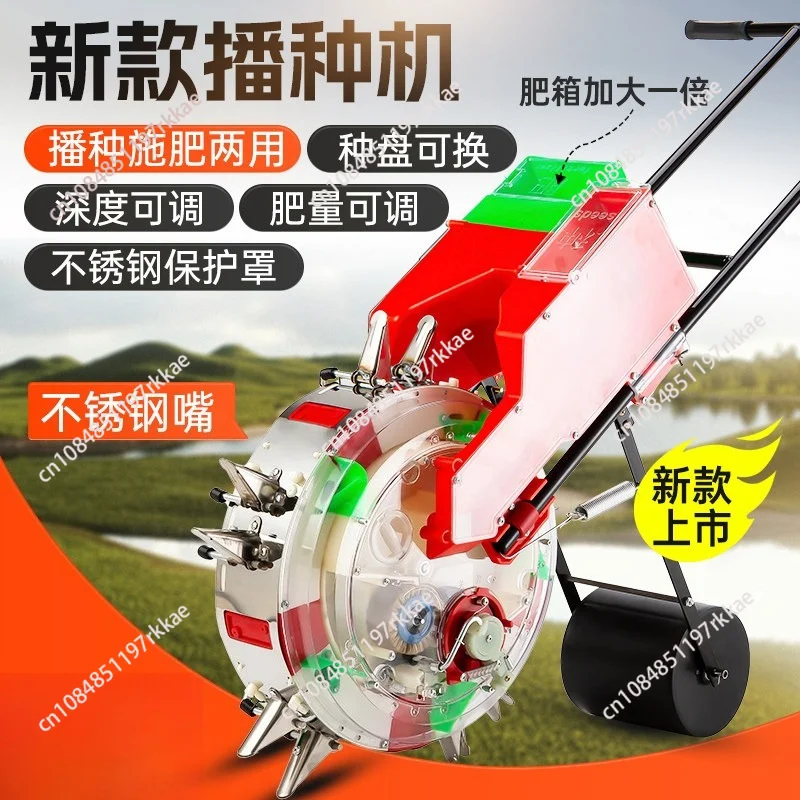Hand Push Precision Seeder Stainless Steel Cover Planter for Corn Peanut Soybean Sorghum & Small Beans