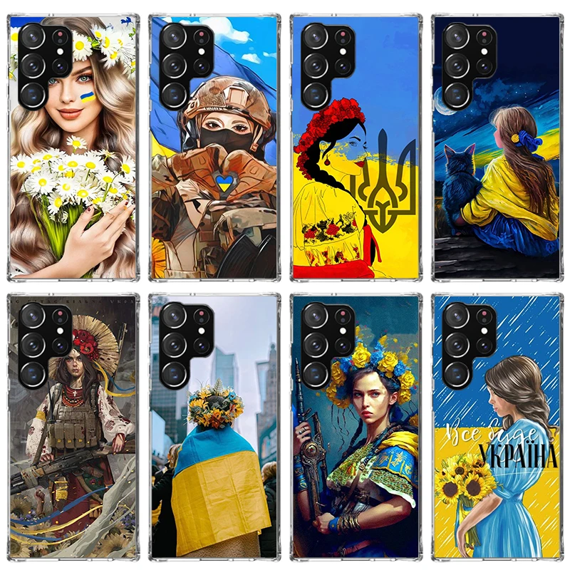 Ukraine Ukrainian Girl Phone Case For Samsung Galaxy S23 S24 S25 Edge S26 Ultra S22 + S21 Plus S20 FE Cover Silicone Print Shell