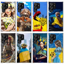 Ukraine Ukrainian Girl Phone Case For Samsung Galaxy S23 S24 S25 Edge S26 Ultra S22 + S21 Plus S20 FE Cover Silicone Print Shell