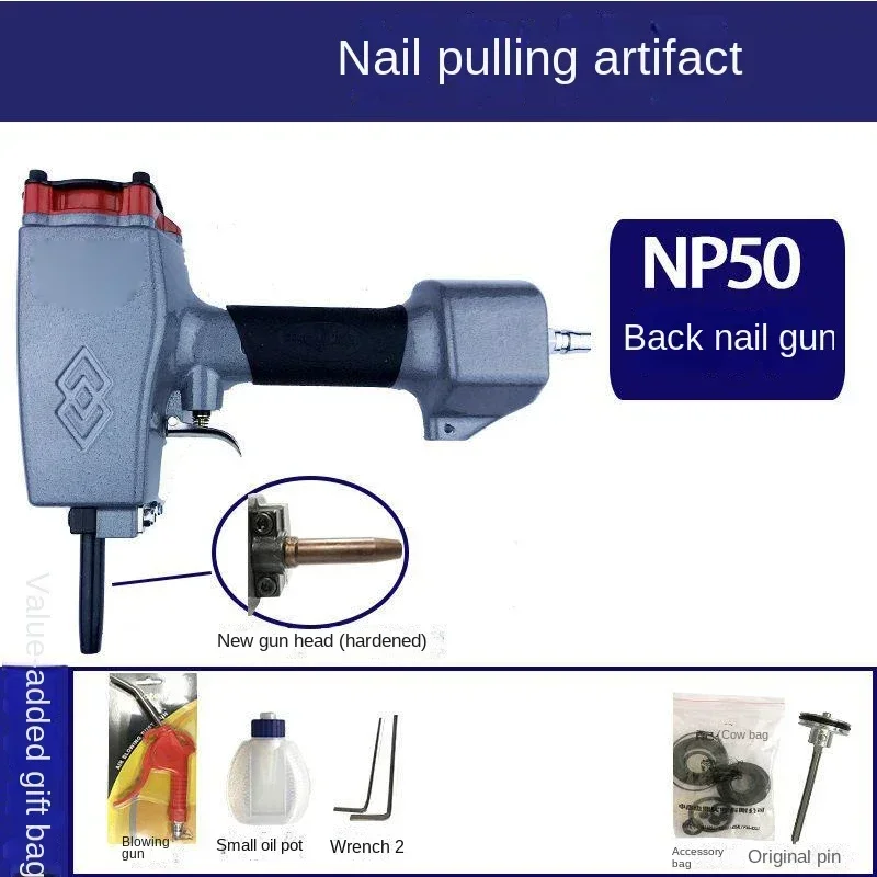 

New NP50 Nail Withdrawing Gun Used For Building Formwork, Board, Wood Tray, Nail Removal, BD70 Nail Pulling Artifact