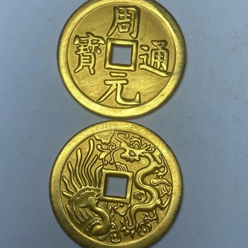 

Antique Gilding Copper Coins Diameter4.3cmComplete Collection Imitation Clear Thickened Qing Dynasty Five Emperors' Coins Gildin