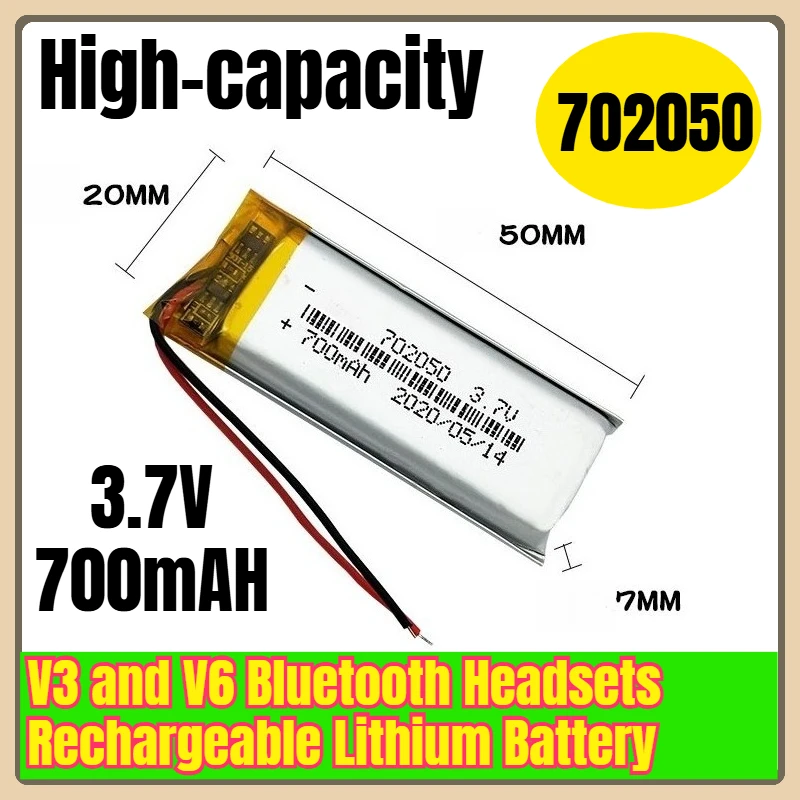 702050 3.7 فولت 700 مللي أمبير عالية السعة V3 و V6 سماعات بلوتوث بطارية ليثيوم قابلة للشحن #1