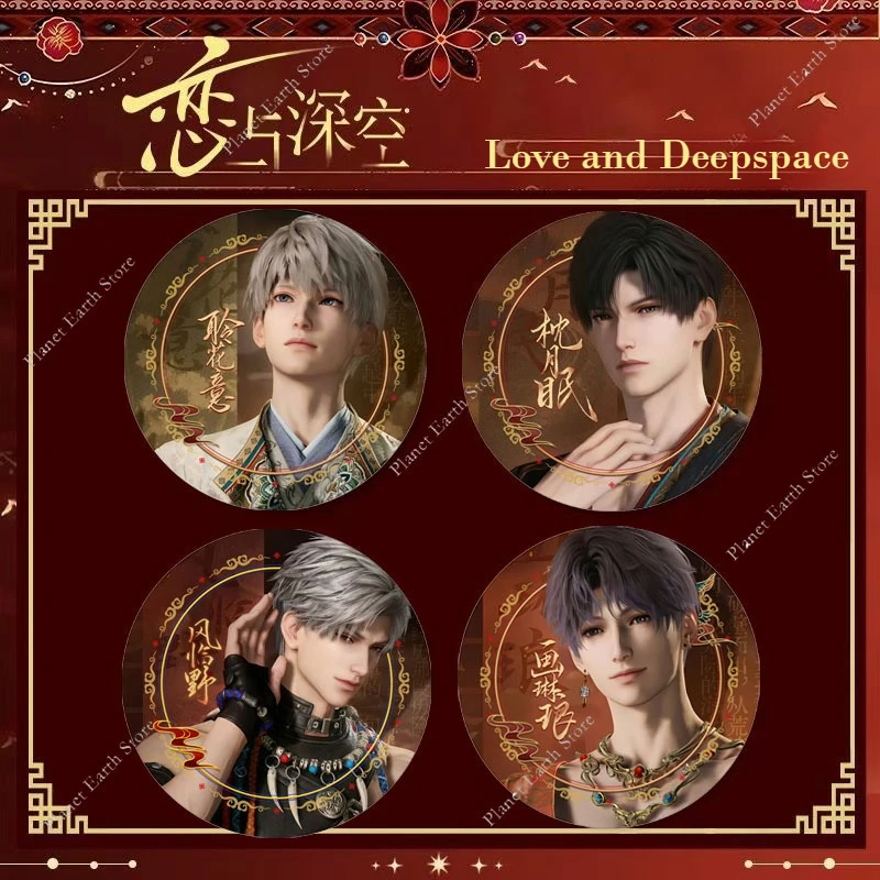 

58/75 мм игра Love and Deepspace Caleb Sylus Rafayel Zayne Xavier аниме мультфильм значок эмблема брошь косплей игровая периферия подарок