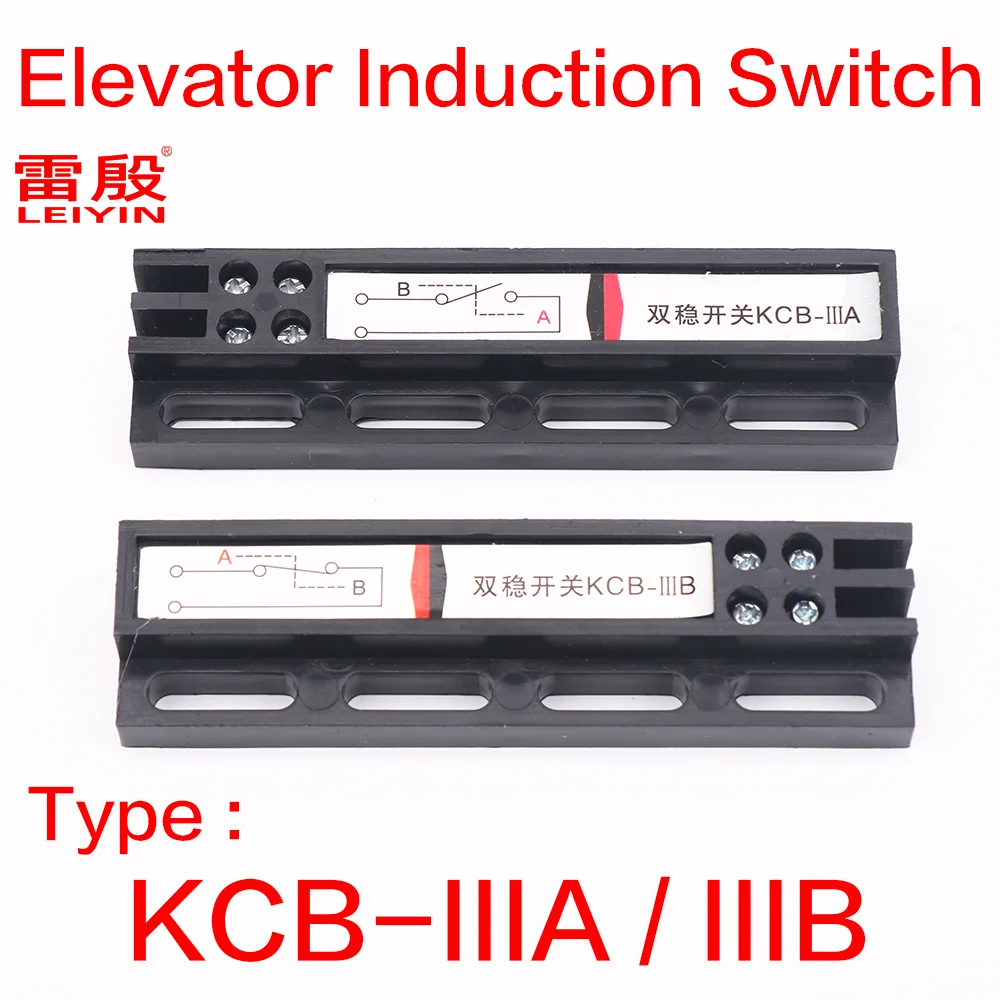 Interruptor de límite de máquina de puerta de ascensor, 1 piezas, interruptor magnético en su lugar, interruptor de desaceleración, KCB-IIIA normalmente abierto, KCB-B de cierre normal