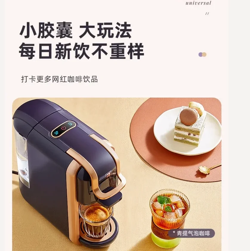 220V Alfeed Capsule… - image